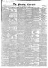 Morning Chronicle Saturday 01 July 1848 Page 1