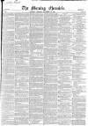 Morning Chronicle Tuesday 26 December 1848 Page 1