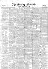 Morning Chronicle Tuesday 15 May 1849 Page 1