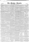 Morning Chronicle Wednesday 08 August 1849 Page 1