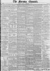 Morning Chronicle Monday 30 December 1850 Page 1