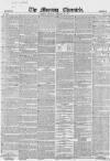 Morning Chronicle Monday 20 January 1851 Page 1