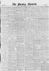 Morning Chronicle Friday 21 February 1851 Page 1