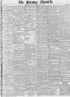 Morning Chronicle Friday 28 February 1851 Page 1