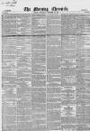 Morning Chronicle Thursday 30 October 1851 Page 1