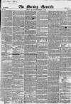 Morning Chronicle Monday 22 December 1851 Page 1