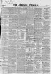 Morning Chronicle Monday 12 January 1852 Page 1