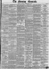 Morning Chronicle Tuesday 03 February 1852 Page 1