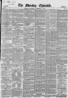 Morning Chronicle Wednesday 04 February 1852 Page 1