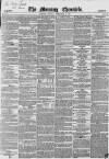 Morning Chronicle Monday 09 February 1852 Page 1