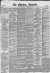 Morning Chronicle Monday 16 February 1852 Page 1