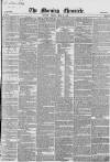 Morning Chronicle Friday 21 May 1852 Page 1