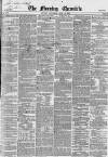 Morning Chronicle Saturday 10 July 1852 Page 9