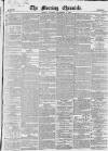Morning Chronicle Monday 15 November 1852 Page 1