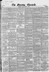Morning Chronicle Friday 03 June 1853 Page 1