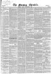 Morning Chronicle Friday 01 September 1854 Page 1