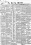 Morning Chronicle Saturday 07 October 1854 Page 1
