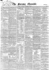 Morning Chronicle Tuesday 16 January 1855 Page 1
