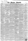 Morning Chronicle Wednesday 07 February 1855 Page 1