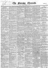 Morning Chronicle Friday 23 March 1855 Page 1