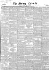 Morning Chronicle Friday 15 June 1855 Page 1