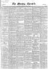 Morning Chronicle Saturday 23 June 1855 Page 1