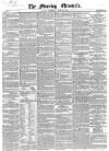 Morning Chronicle Saturday 21 July 1855 Page 1