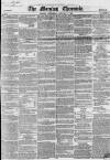 Morning Chronicle Wednesday 02 January 1856 Page 1