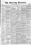 Morning Chronicle Friday 11 July 1856 Page 1