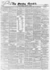 Morning Chronicle Tuesday 10 January 1860 Page 1