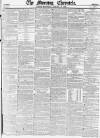 Morning Chronicle Wednesday 11 January 1860 Page 1