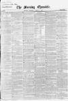 Morning Chronicle Thursday 08 March 1860 Page 1