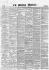 Morning Chronicle Wednesday 06 June 1860 Page 1