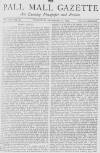 Pall Mall Gazette Thursday 16 December 1869 Page 1