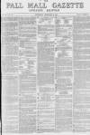 Pall Mall Gazette Thursday 03 February 1870 Page 1