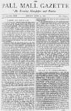 Pall Mall Gazette Monday 14 June 1880 Page 1