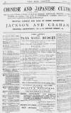 Pall Mall Gazette Tuesday 22 June 1880 Page 16