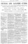 Pall Mall Gazette Saturday 07 August 1880 Page 16