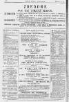 Pall Mall Gazette Monday 03 January 1881 Page 16