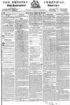 Preston Chronicle Saturday 26 February 1831 Page 1