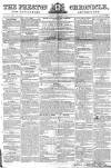 Preston Chronicle Saturday 05 September 1846 Page 1