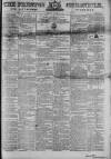 Preston Chronicle Saturday 21 October 1848 Page 1