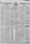 Preston Chronicle Saturday 26 June 1852 Page 1