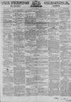 Preston Chronicle Saturday 08 January 1853 Page 1