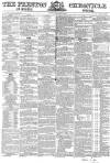 Preston Chronicle Saturday 20 January 1855 Page 1