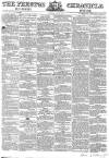 Preston Chronicle Saturday 30 June 1855 Page 1