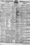 Preston Chronicle Saturday 07 June 1856 Page 1
