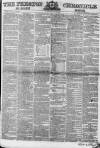 Preston Chronicle Saturday 30 August 1856 Page 1