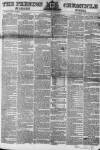 Preston Chronicle Saturday 06 September 1856 Page 1