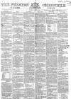 Preston Chronicle Saturday 15 October 1859 Page 1
